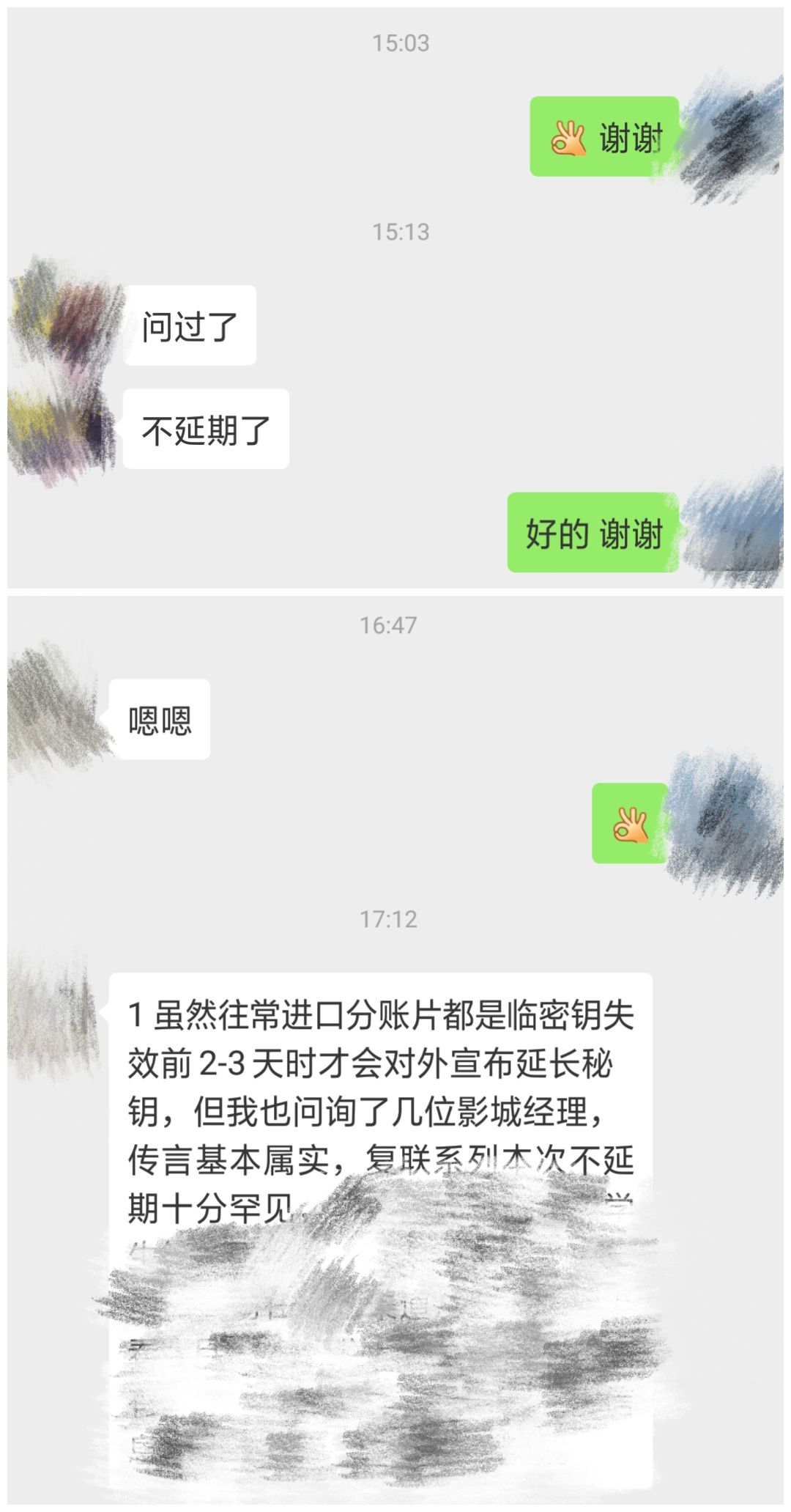 《复联4》无缘密钥延期，“限美令”呼之欲出？	