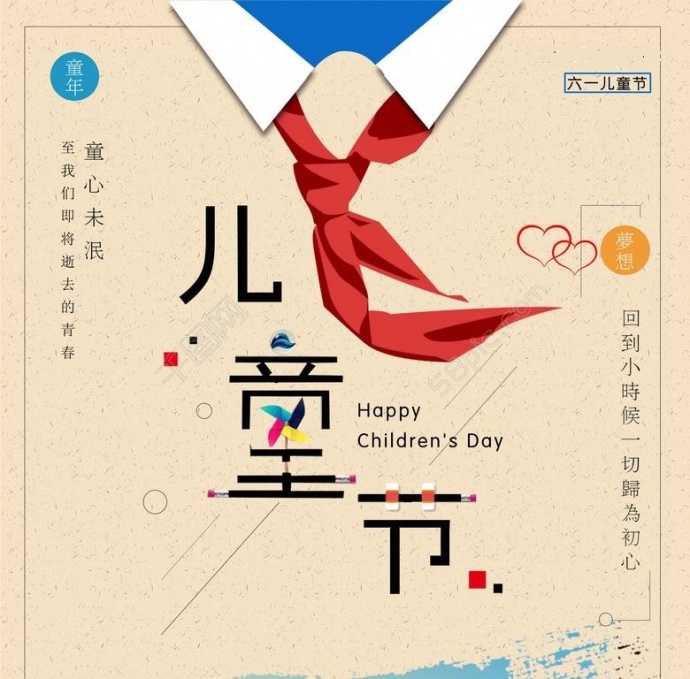 #儿童节#徐州大蒙影视,赤子心,见美好。