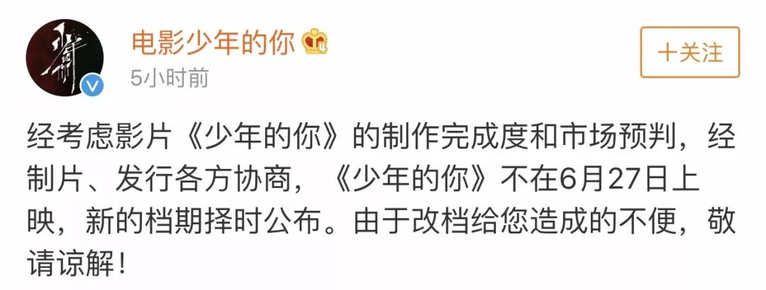 多部影片撤档，令人担忧的不只暑期档的大盘还有影视创作者的未来
