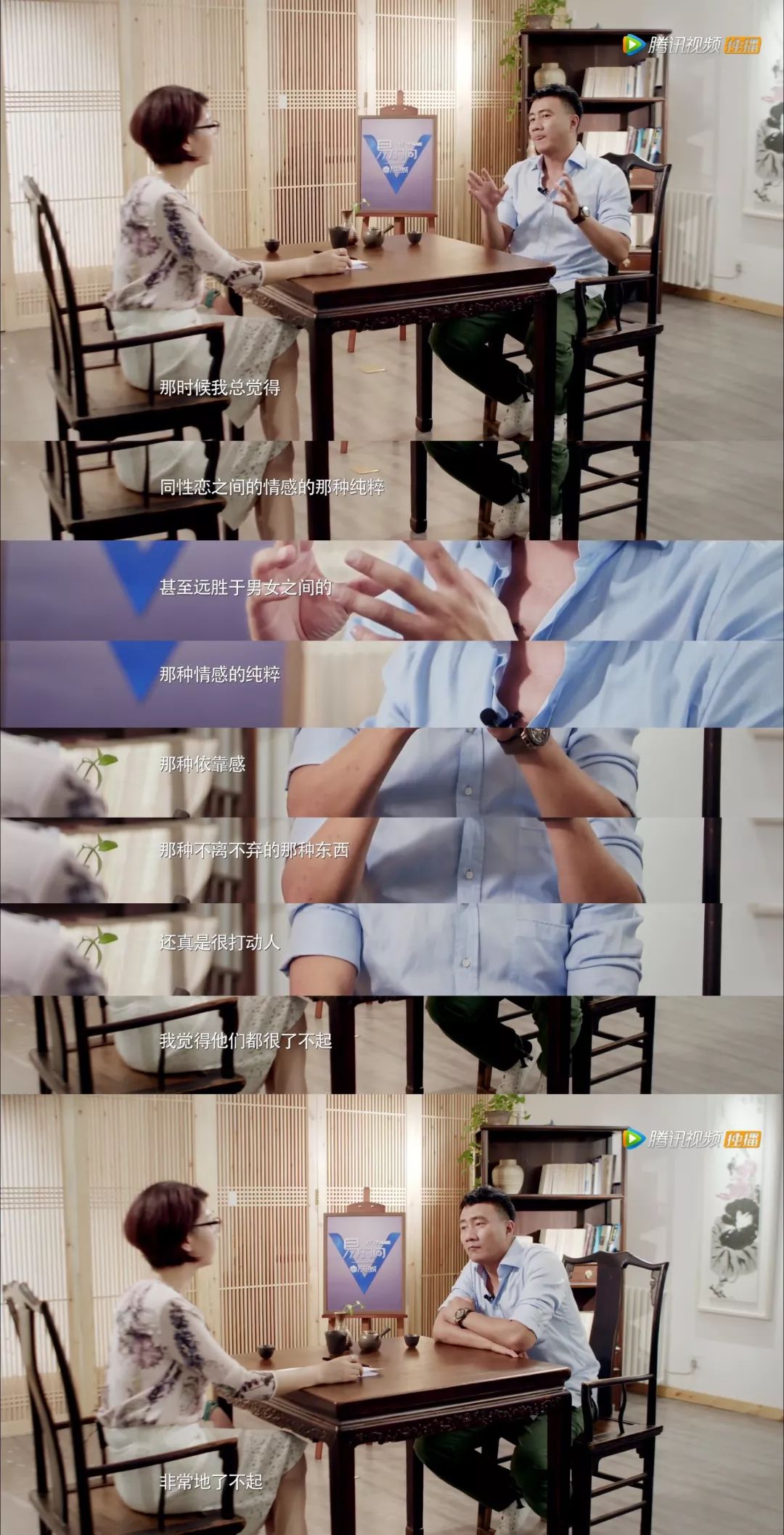 胡军,蓝宇,80后潮湿隐秘的千禧年往事