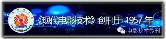 一周影事 | 首家点播院线计费系统过检 点播影院规范化发展