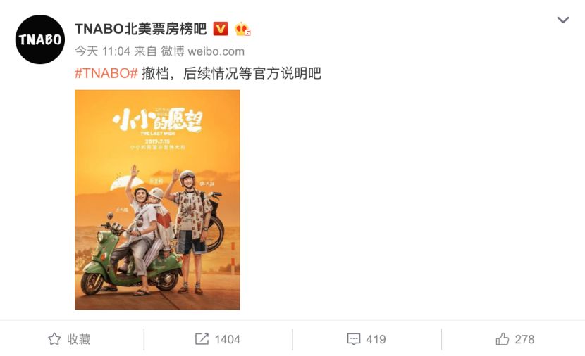 今年暑期档还会出现20亿票房影片吗？