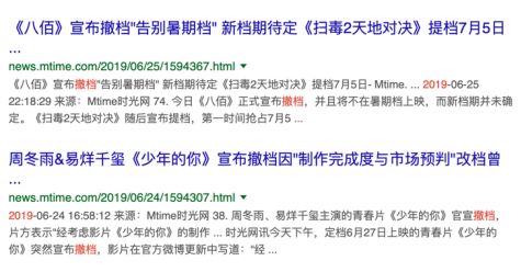 中国电影的六个拐点时刻