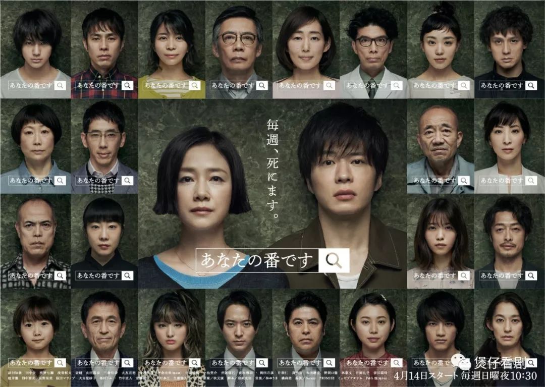 发文周末荐|本月爆款日剧，就是它