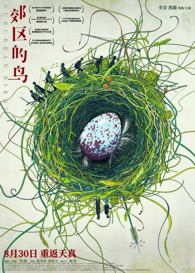 迪士尼《花木兰》24小时被中国人玩坏