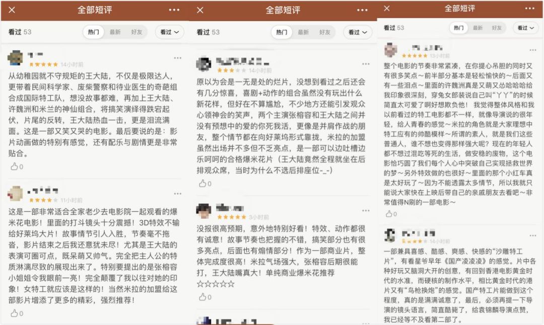 拍给年轻人看的电影长什么样？