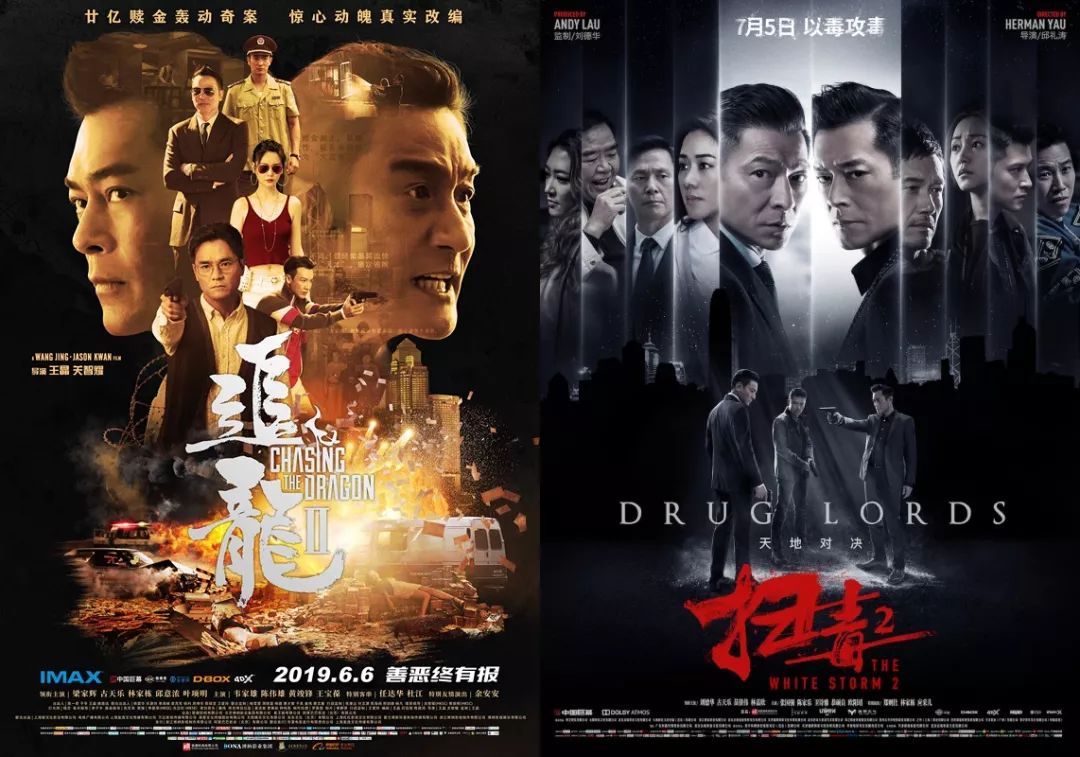 三年又三年,港片的三大新走向