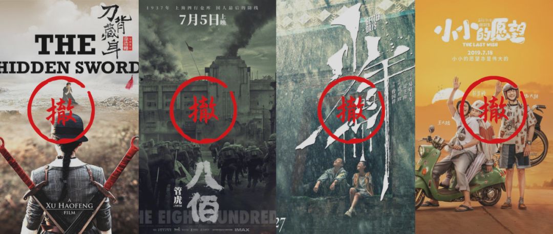 好“随变”的暑假档