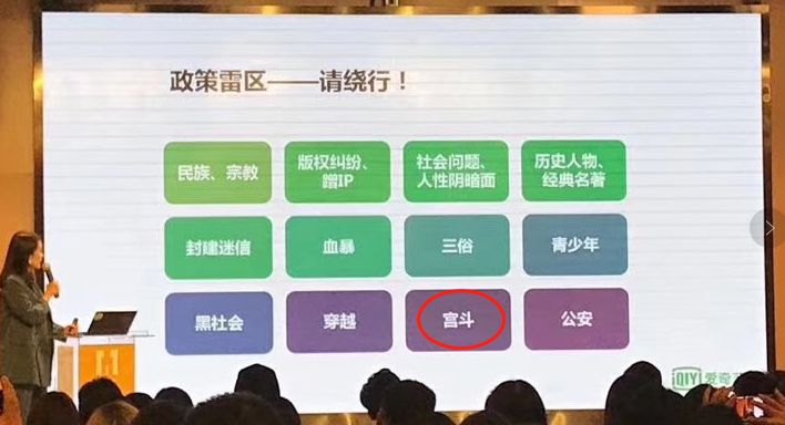 变数频发、禁区频现 ，现实题材创作也要小心翼翼？