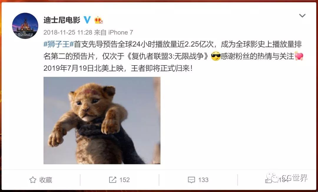 《狮子王》整体面瘫！？其实，更多是回忆！