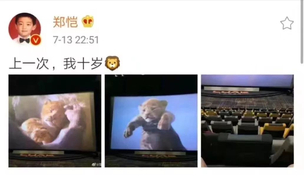 在电影院对预告片拍照，属于屏摄吗？