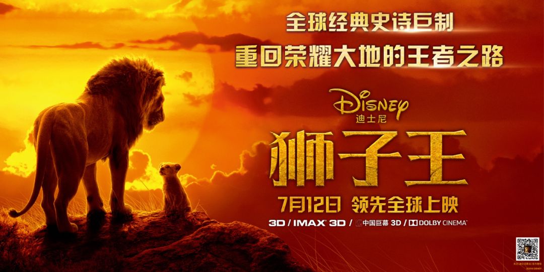 为什么迪士尼今天遭到群嘲？