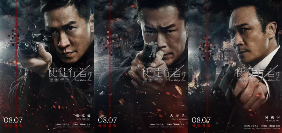 为什么是香港电影拯救2019年的夏天？