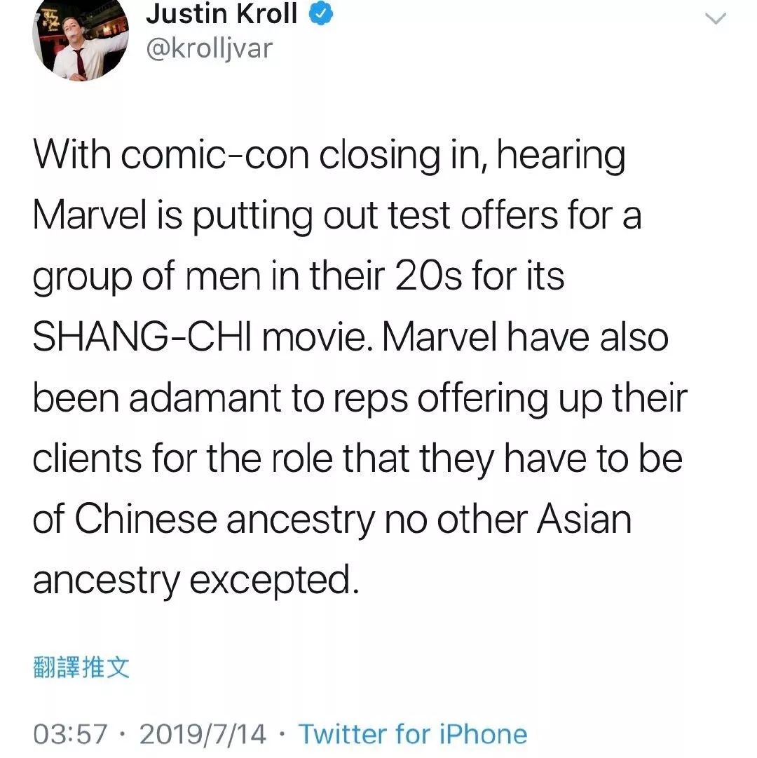 中国需要超级英雄，但好莱坞可能只是需要“蔡徐坤”