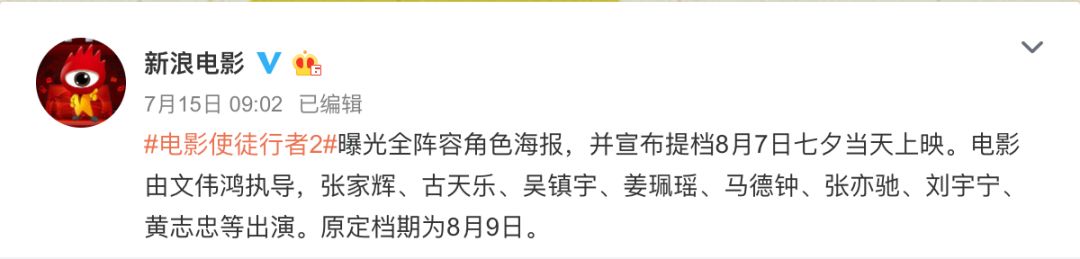 外片下滑 口碑为王 港片救市 波折前行中暑期档的失意与得意 影视工业网 幕后英雄app