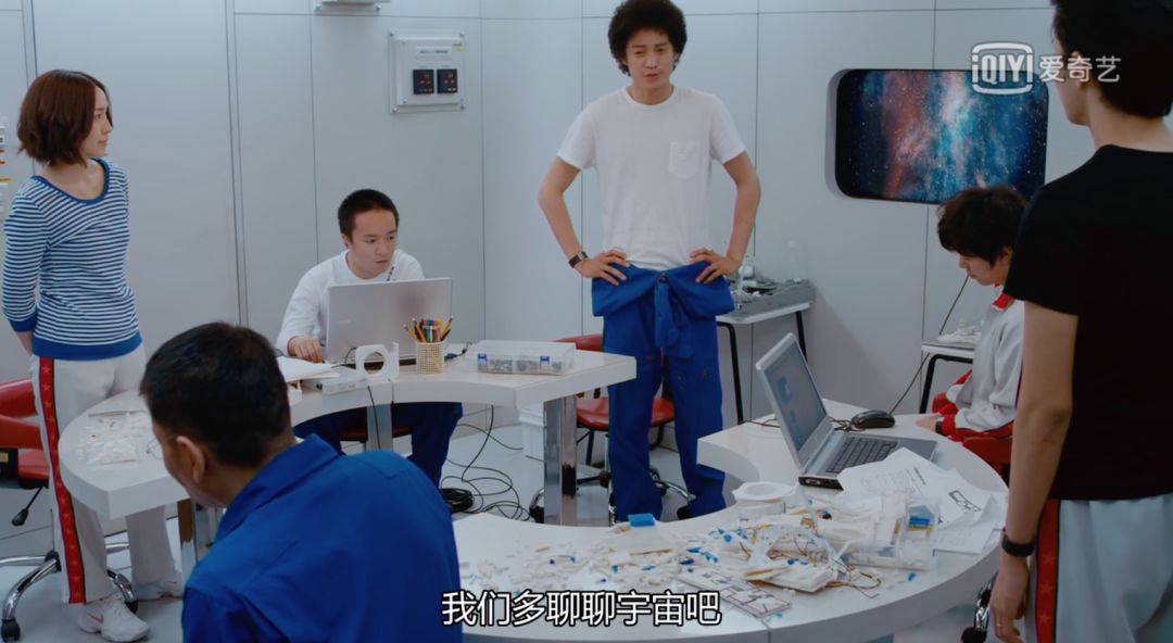 身在井隅 心向璀璨 银河补习班 让我想起了这两部作品 影视工业网 幕后英雄app