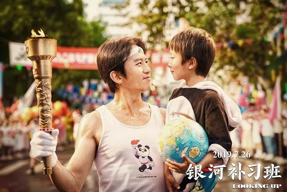 《银河补习班》：有史以来最凶猛的两极分化