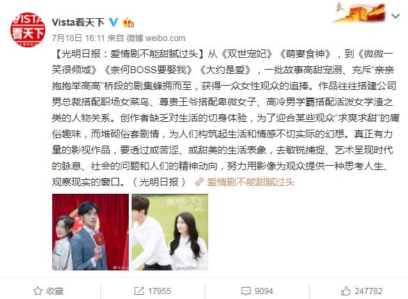 “虚拟快感”不值得?