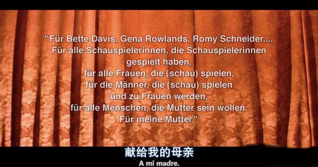 女孩们，爱阿莫多瓦吧