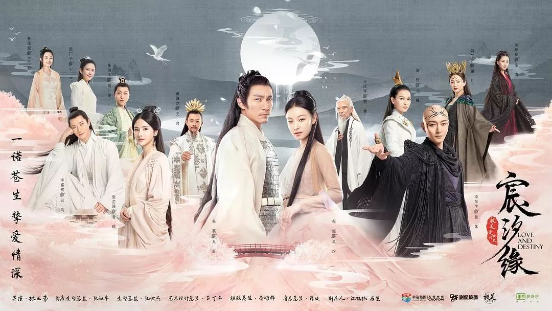 文艺无贵贱,张震怎么就不能演《宸汐缘》?