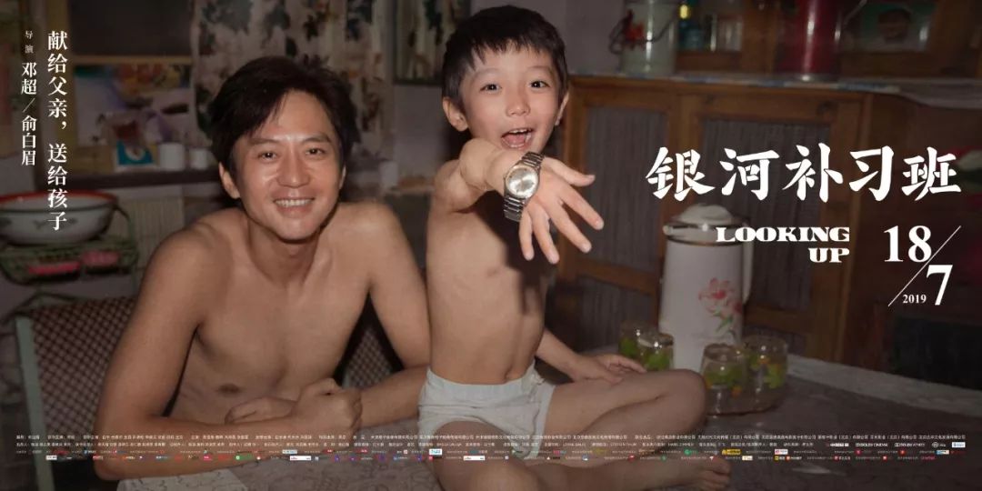 专访俞白眉：这是一场关于教育的讨论和思考