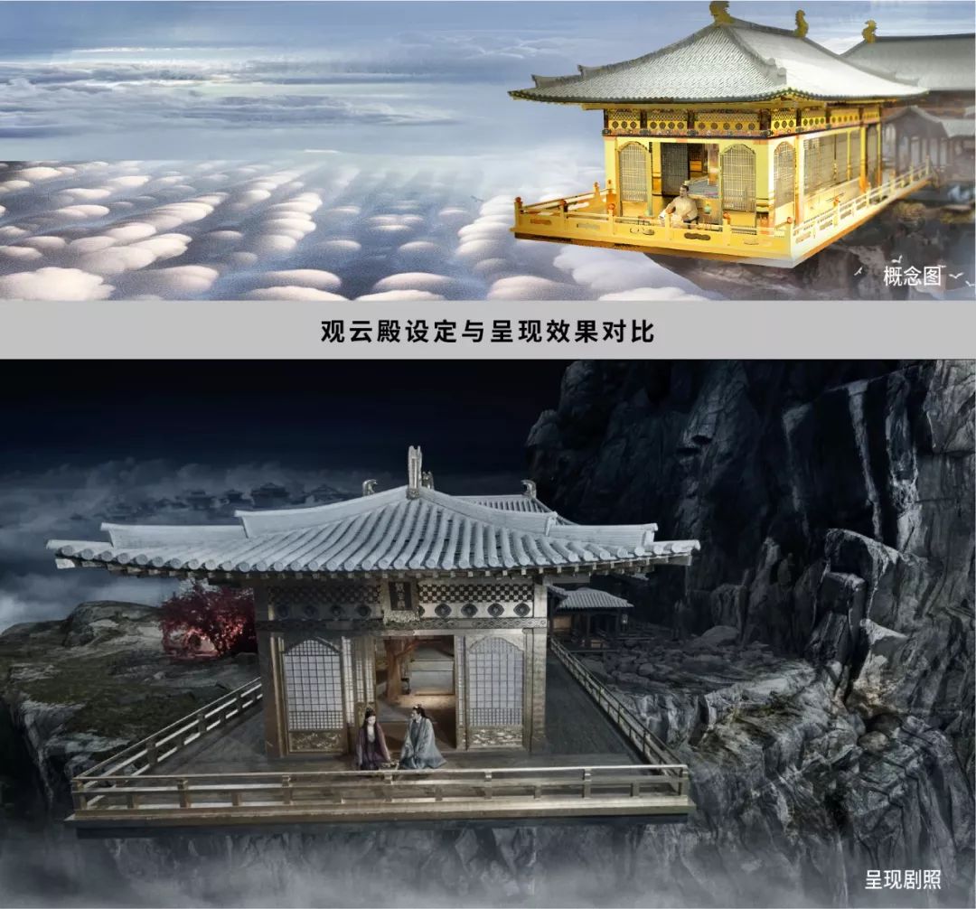 《宸汐缘》极致东方美学设计首曝光