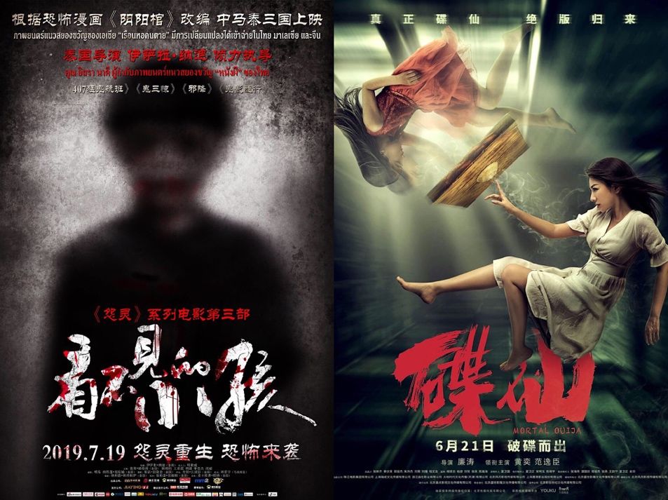 比起爱情片，恐怖片才是情侣刚需 | 调查