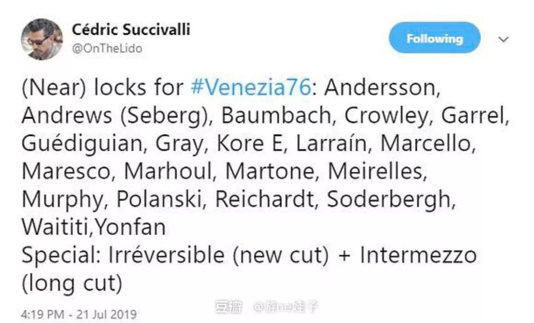 威尼斯主竞赛名单泄露?今年画风突变!?