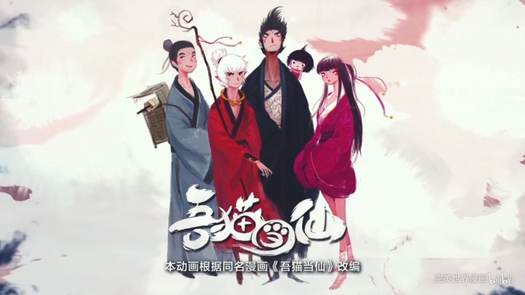 我不允许，还有人不知道这部宝藏国产声漫！