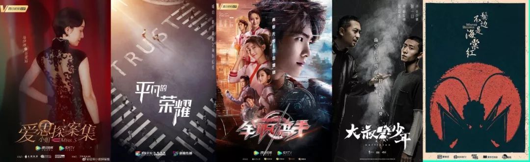 爱优腾2019下半年新剧前瞻:新兴行业或成阶段重点