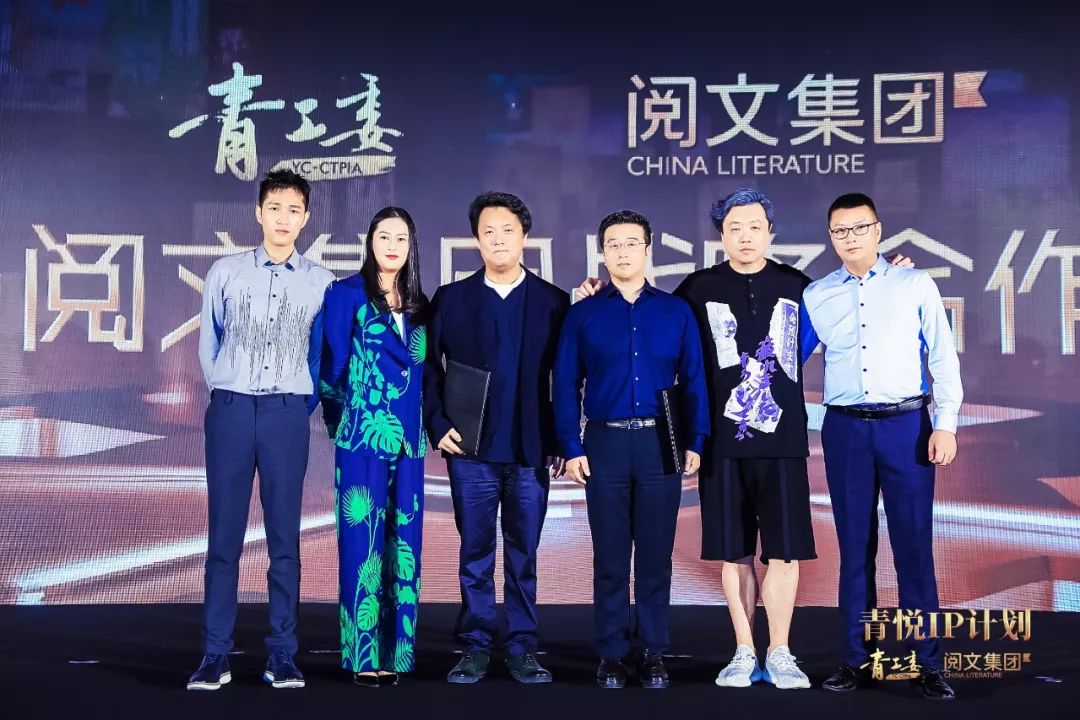 青工委牵手阅文集团,联手打造百部优质IP文库