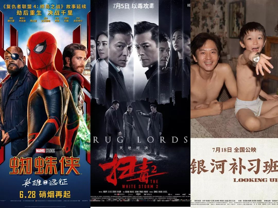 2019年暑期档,就差这一把烈火了!