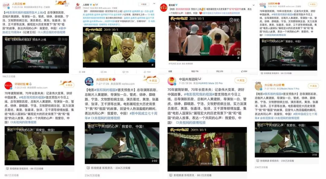 献礼片还能这么拍？！国庆档献礼之作！华语电影顶级实力与资源强势集结！