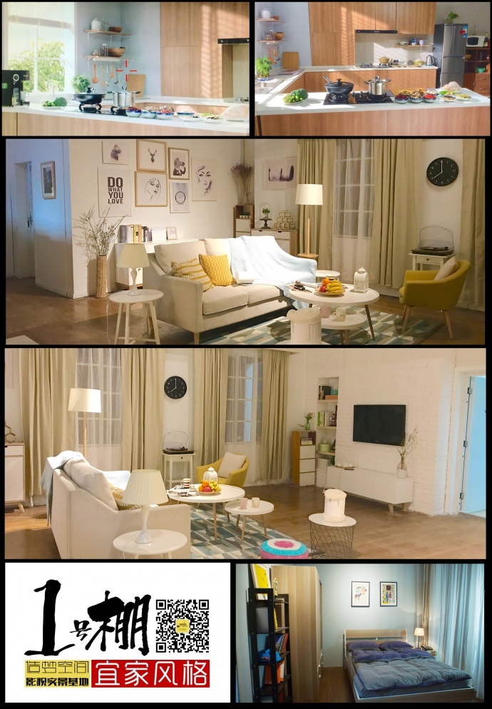 上海造梦空间-影视广告片场-实景影棚