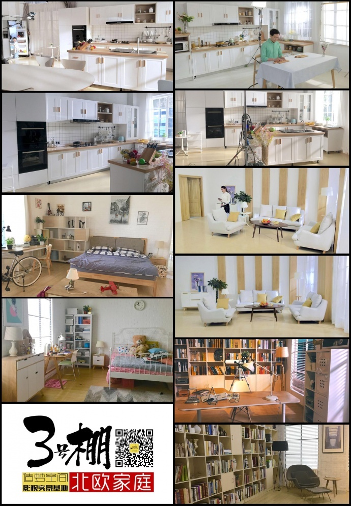 上海造梦空间-影视广告片场-实景影棚