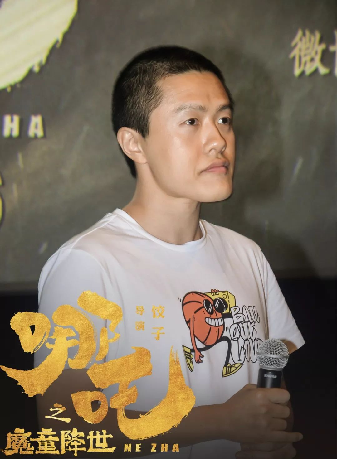 《哪吒》导演：今天看，剔骨还父是反人类