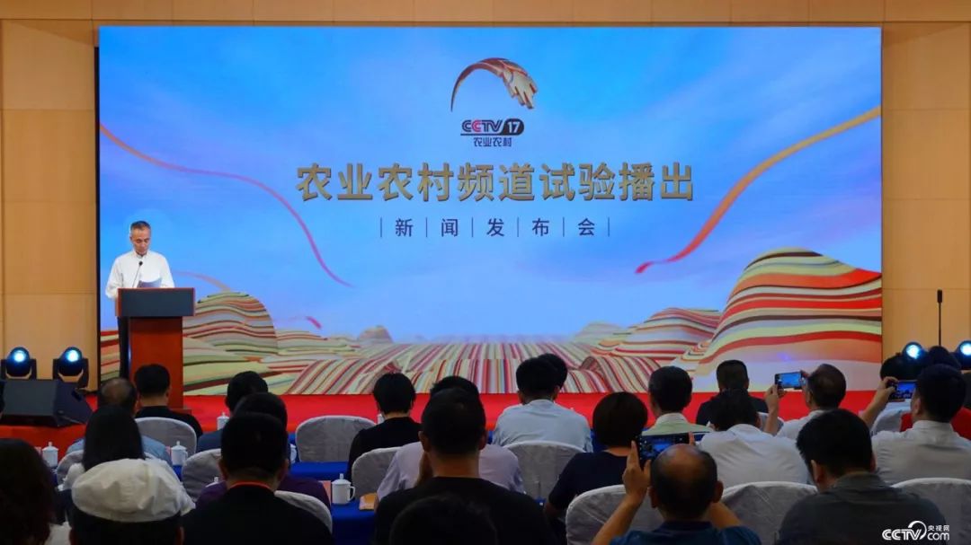 中央广播电视总台又一频道落地！（附各频道定位）