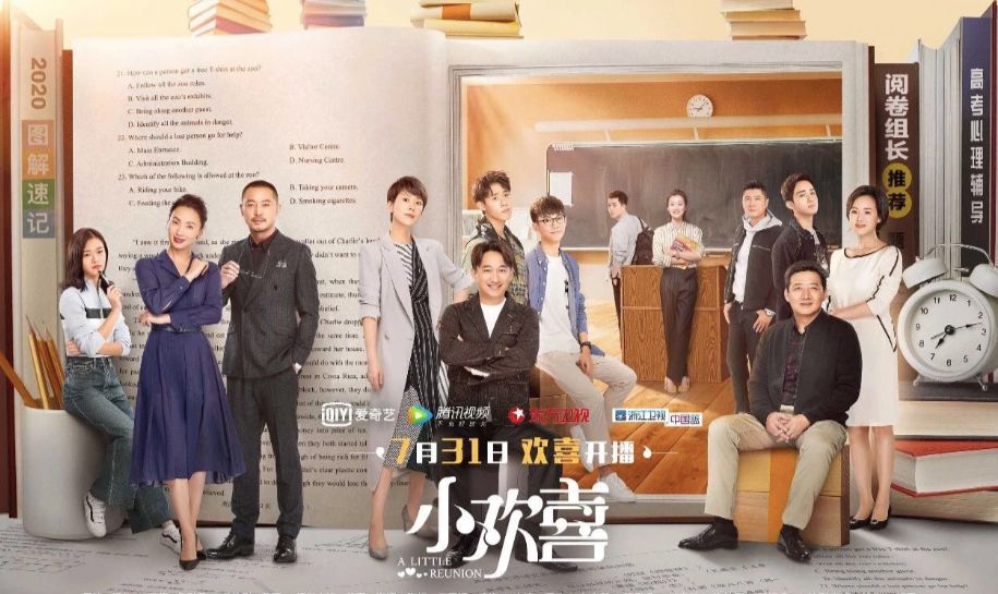 不缺话题的家庭剧,都藏着“中国式家庭”的影子