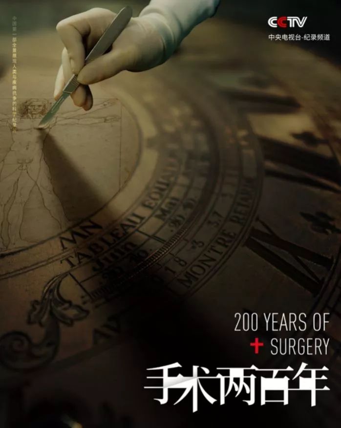 豆瓣评分9.4,这部纪录片让人看得触目惊心!