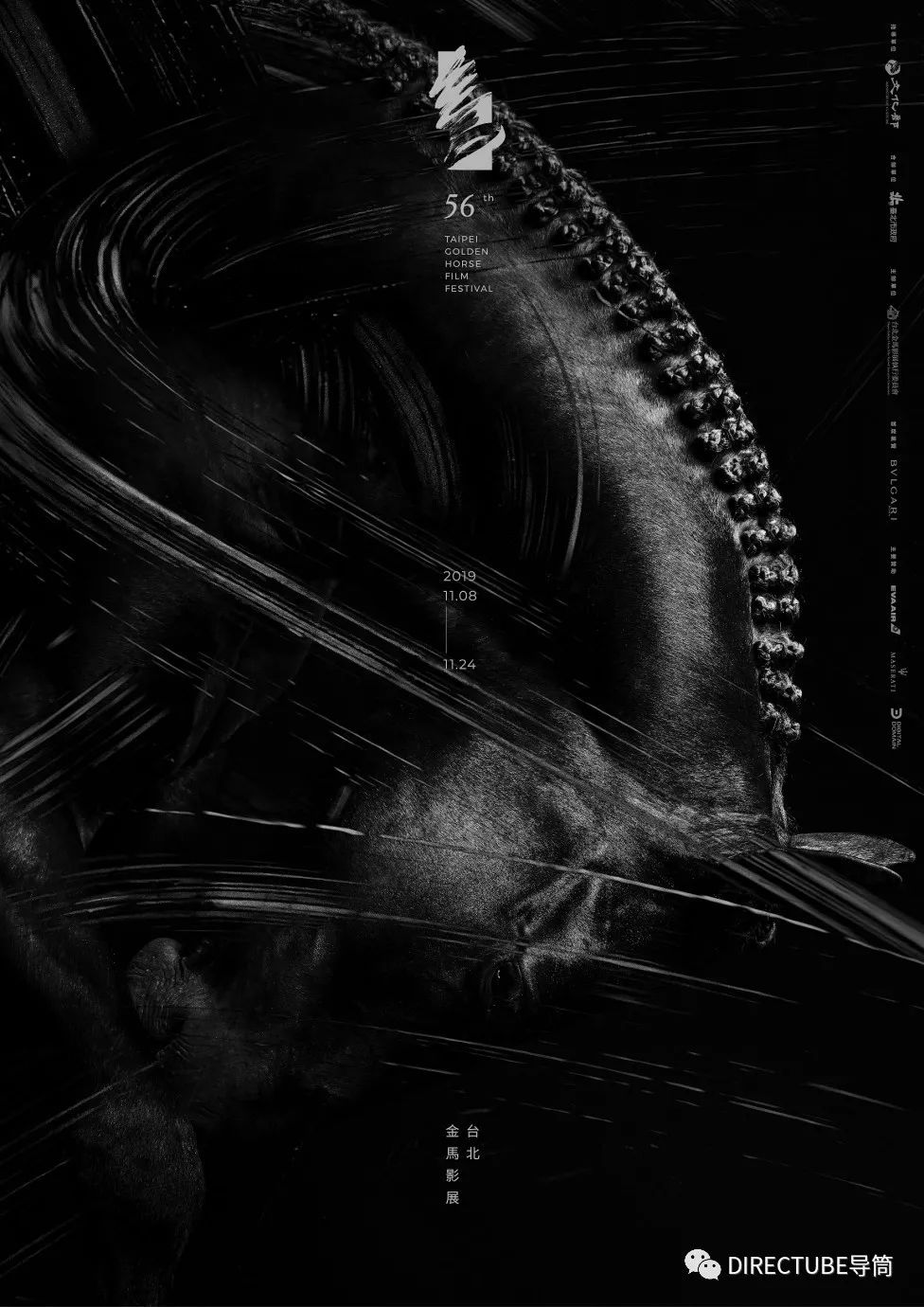 荣耀战马横空出世，历届金马海报回顾