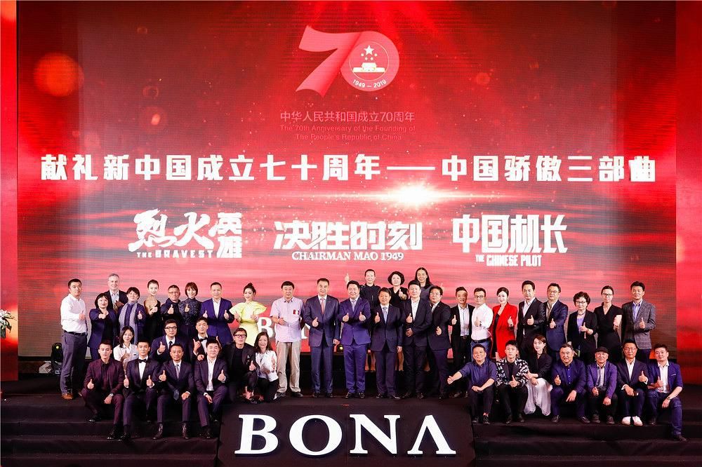 ​于冬：“中国骄傲”三部曲票房预计超60亿，一部掉队都不好意思叫三部曲