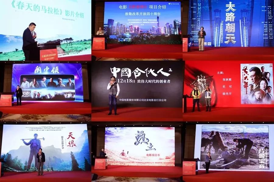 新中国成立70周年：选片标准升级，献礼片要爆款