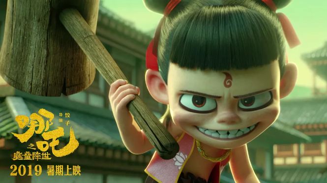 是谁？在给《哪吒》打差评