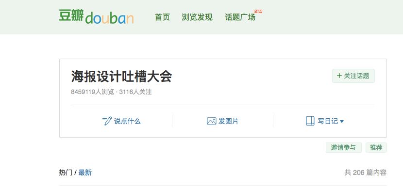 国产电影海报，上半年集体进步了！