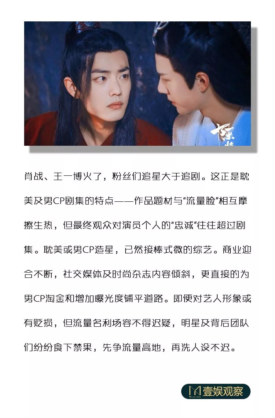 耽美造星，低价高效