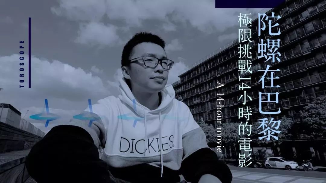 一部十三个半小时的神作电影,你敢挑战吗?