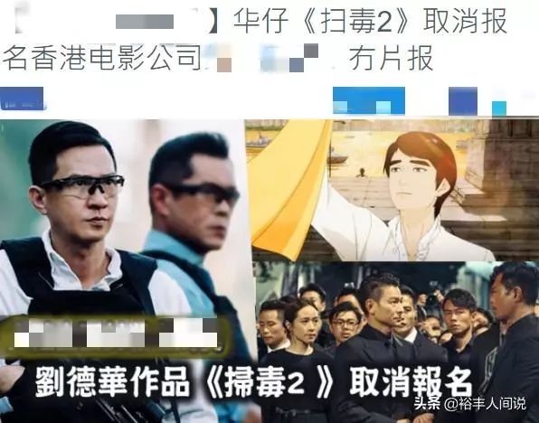 香港电影公司取消参加金马奖，寰宇、寰亚、美亚、星皓电影纷纷表态
