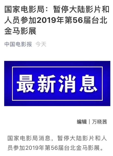 七夕分手，内地电影和金马奖，谁依在谁的肩膀哭？