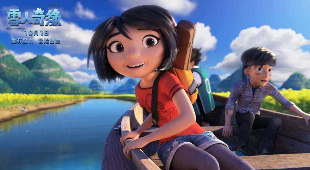 国庆档首进大体量动画，《雪人奇缘》能靠差异性突围吗？