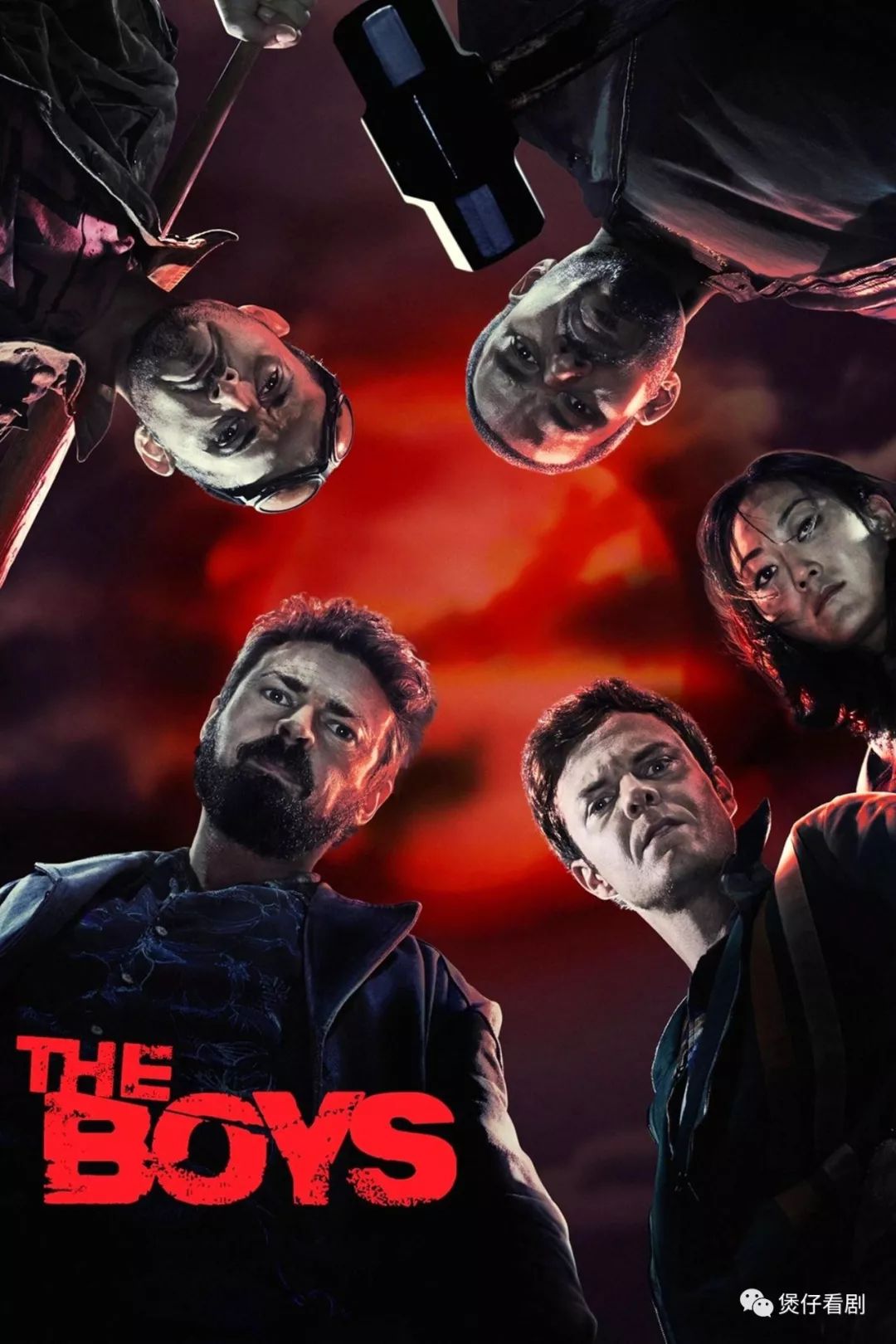 超级英雄变成了混蛋，够刺激